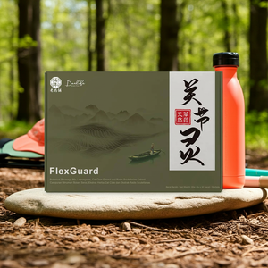 FlexGuard