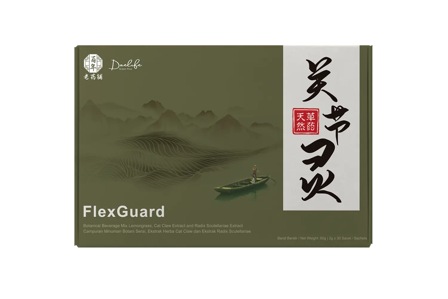FlexGuard joint support formula