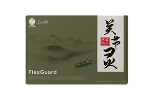 FlexGuard