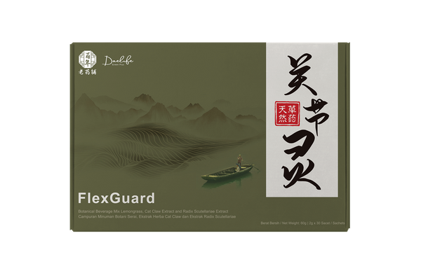 FlexGuard