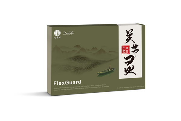 FlexGuard